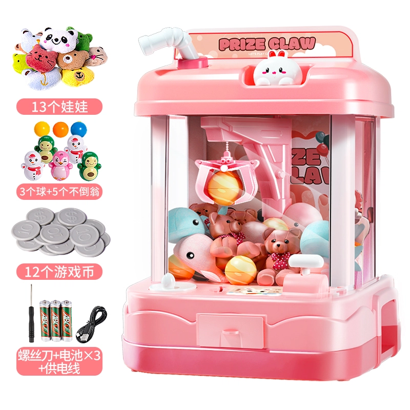 贝杰斯 小熊兔子抓夹娃娃机小型家用 智能玩具 儿童扭蛋机 大号玩具
