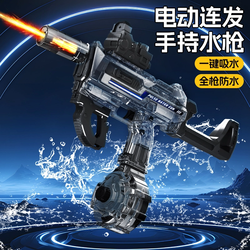 贝杰斯 连发乌兹电动连发水枪自动吸水大容量背带 枪型玩具