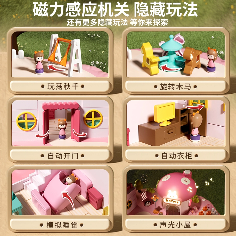 贝杰斯 磁力惊喜城市 公主磁吸城堡  儿童过家家玩具女生 女孩生日礼 物礼盒