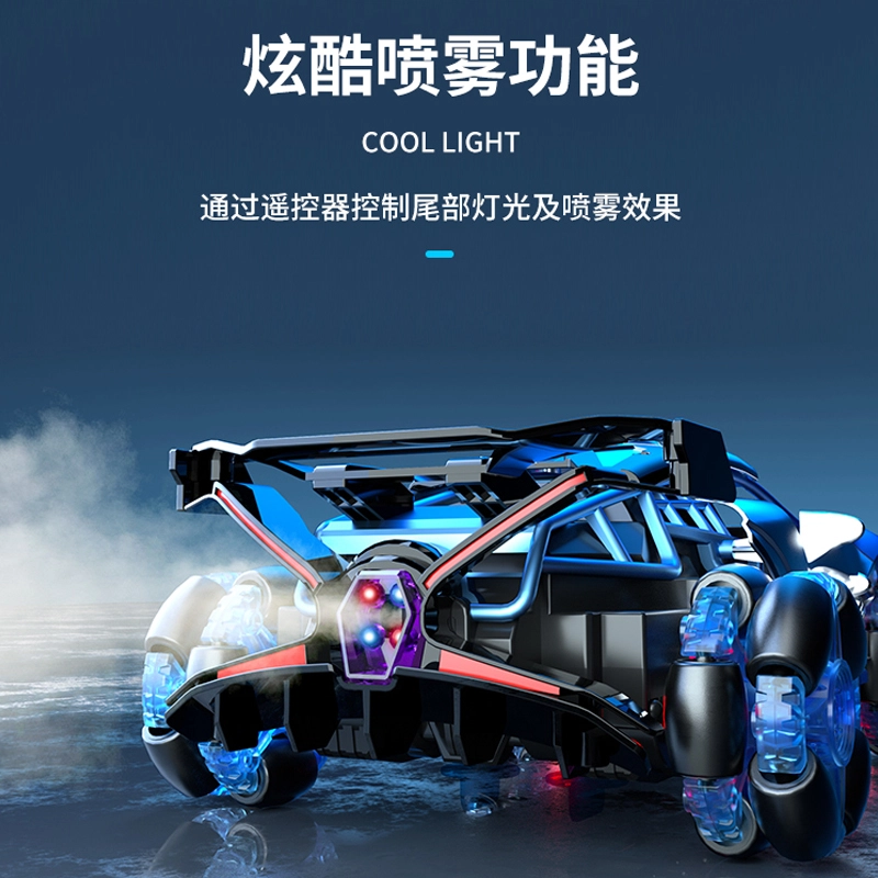贝杰斯 赛车 亮光蓝布加迪 遥控玩具 四驱漂移汽车