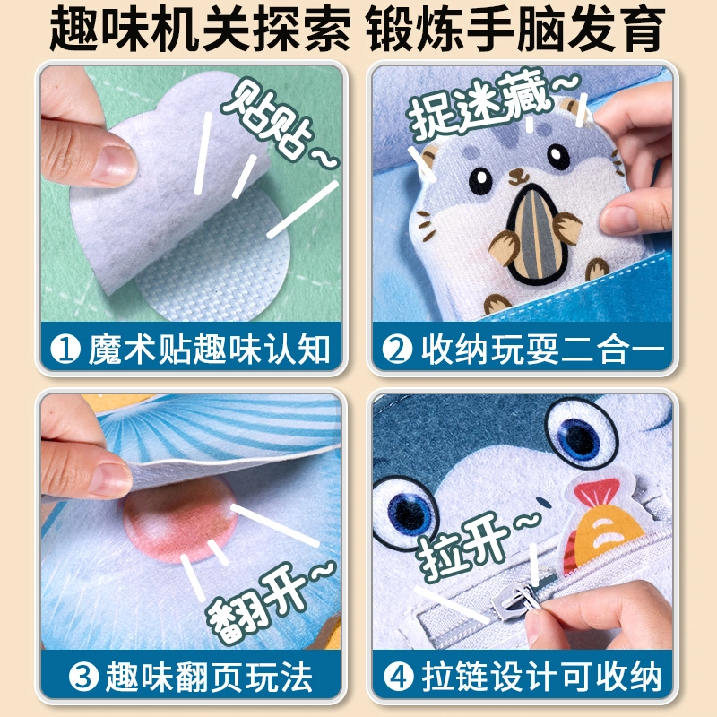 贝杰斯 安静撕撕书 撕不烂布书可水洗可啃咬 早教益智玩具