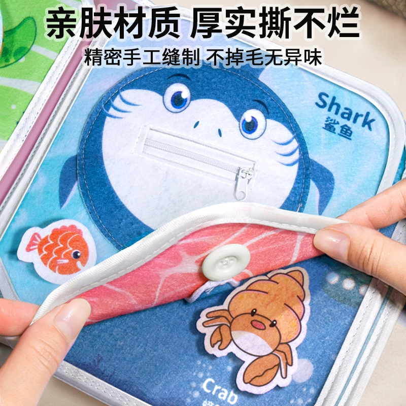 贝杰斯 安静撕撕书 撕不烂布书可水洗可啃咬 早教益智玩具