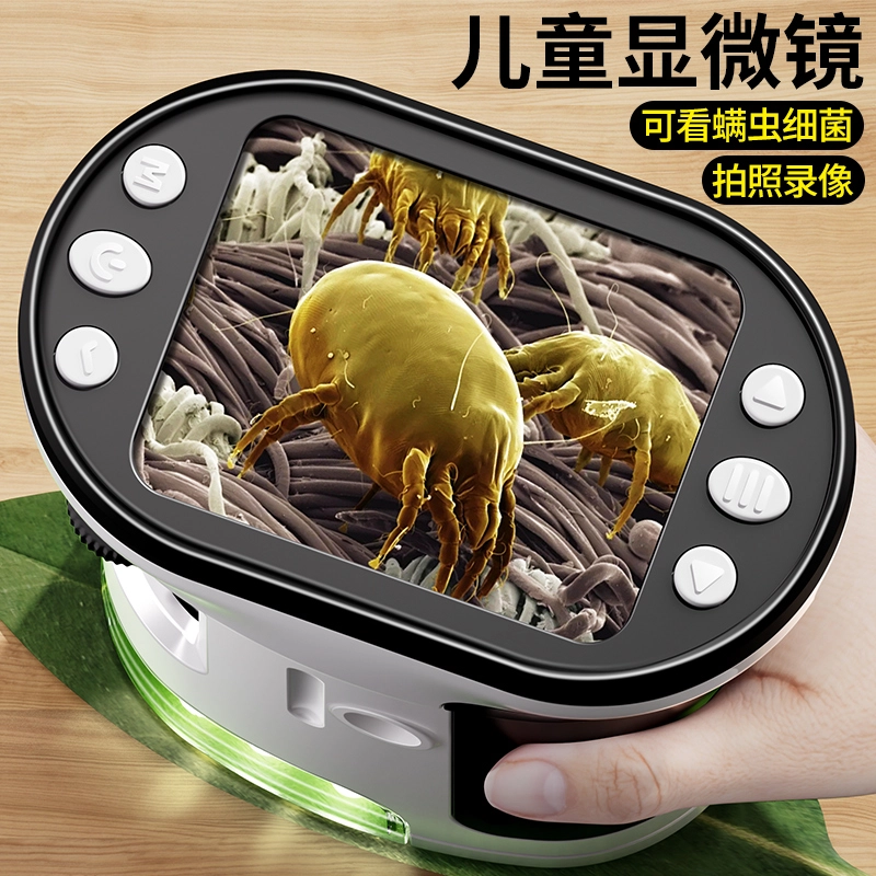 贝杰斯 科学实验显微镜 生物电子光学 手持版 便携式小型套装 早教益智玩具