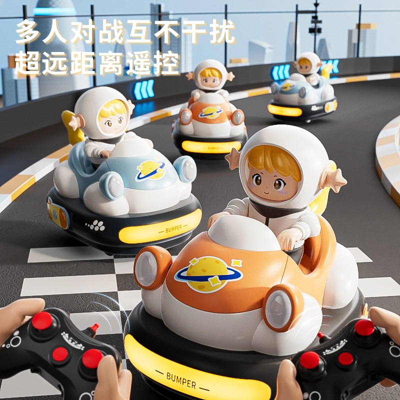 贝杰斯 遥控碰碰车 卡丁车 多人游戏赛车 遥控玩具