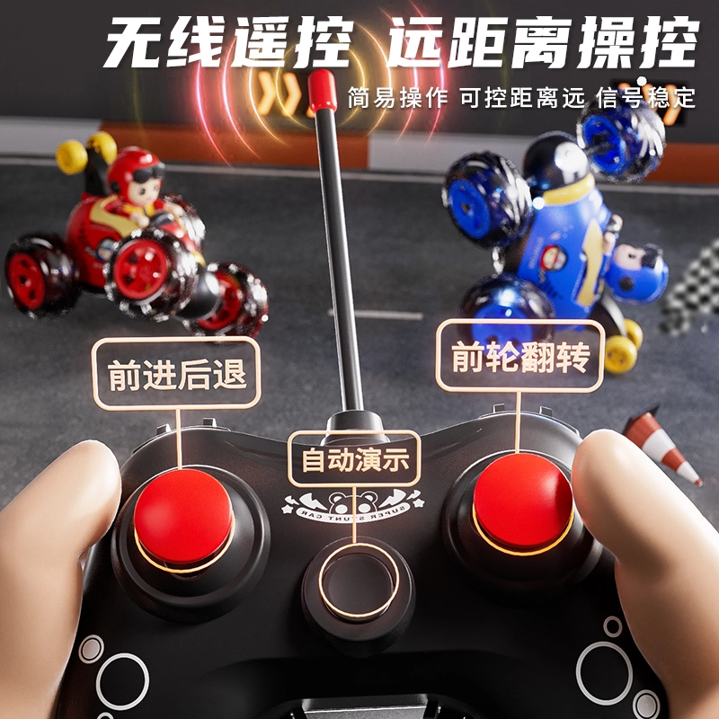 贝杰斯 电动翻滚特技车翻斗车 汽车赛车小型越野车大马力 遥控玩具