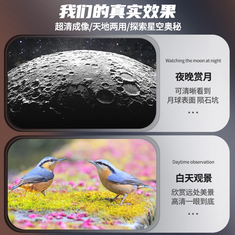 贝杰斯 铝合金天文望远镜 高倍高清专业级 观星专业版 观月寻星 玩具