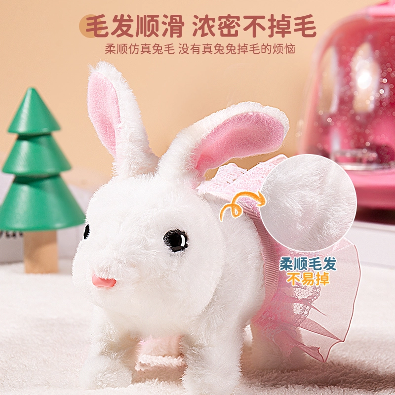 贝杰斯 电动小兔子 玩具