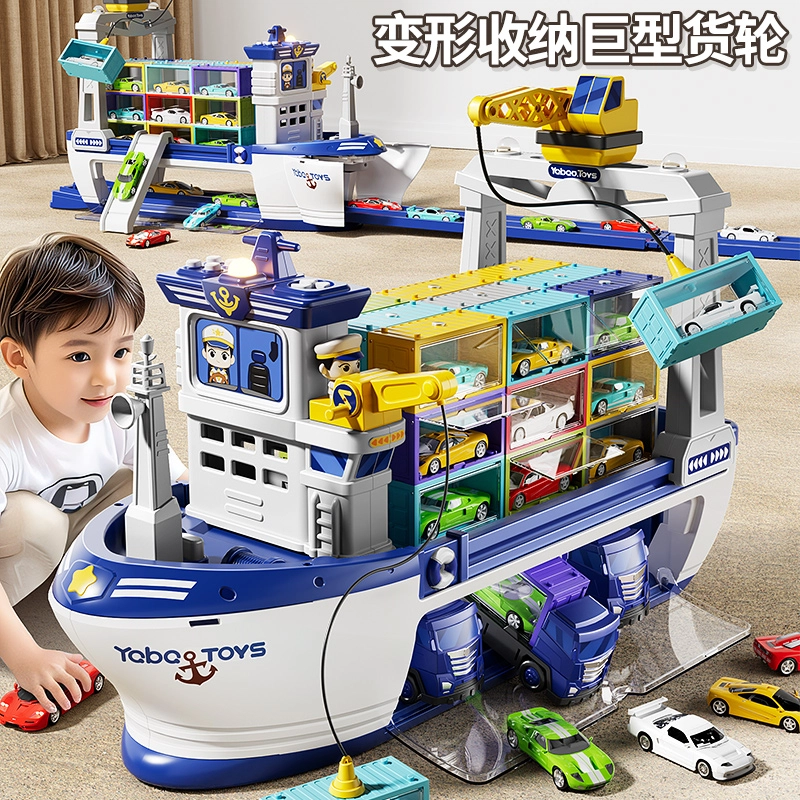 贝杰斯 合金小汽车轮船巨型集装箱货轮 成品模型