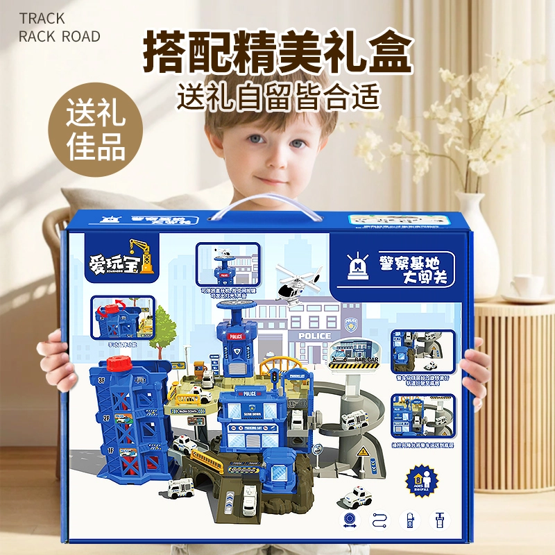 贝杰斯 警察停车大楼 儿童工程汽车 轨道玩具