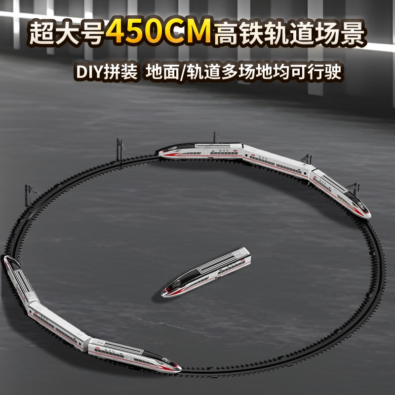 贝杰斯 高铁列车动车复兴号模型 合金火车轨道玩具车 成品模型