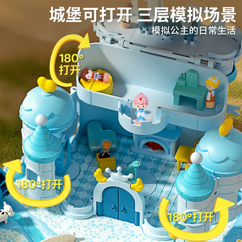 贝杰斯 过家家磁力城堡乐园 音乐故事 早教益智玩具