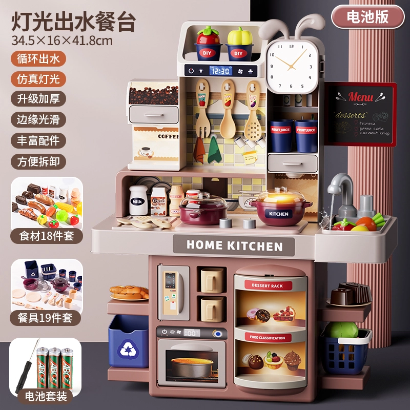 贝杰斯 过家家小厨房全套仿真做饭厨具 抓取/运动力培养 玩具