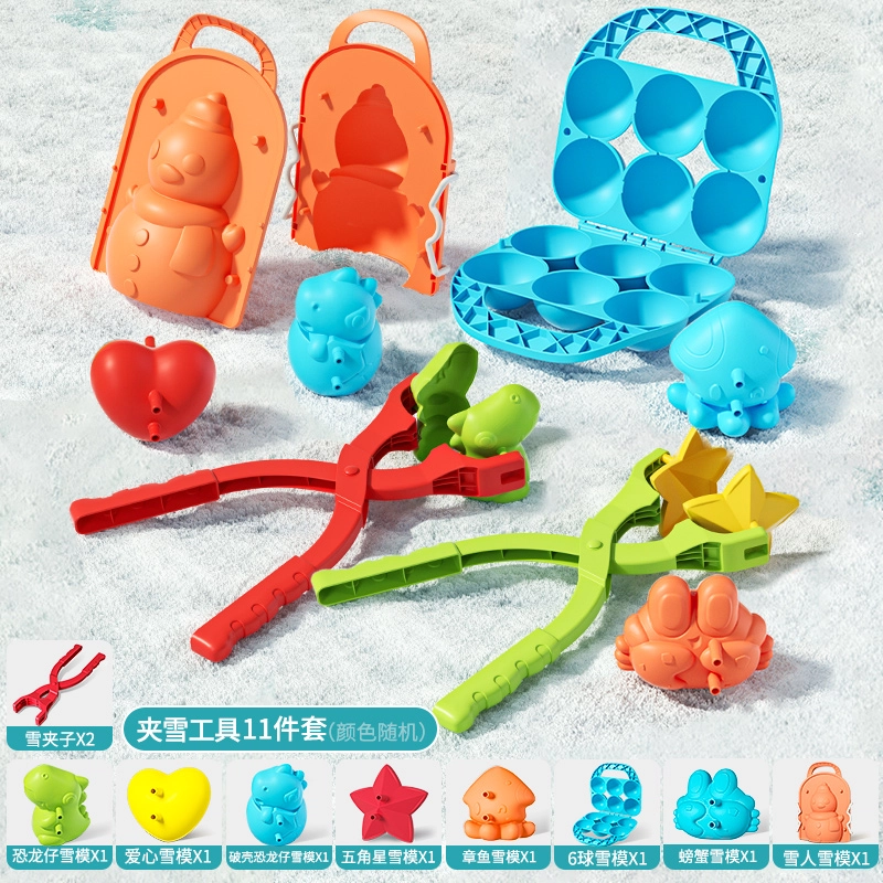 贝杰斯 雪夹子玩雪工具夹雪球堆雪人打雪仗 玩具