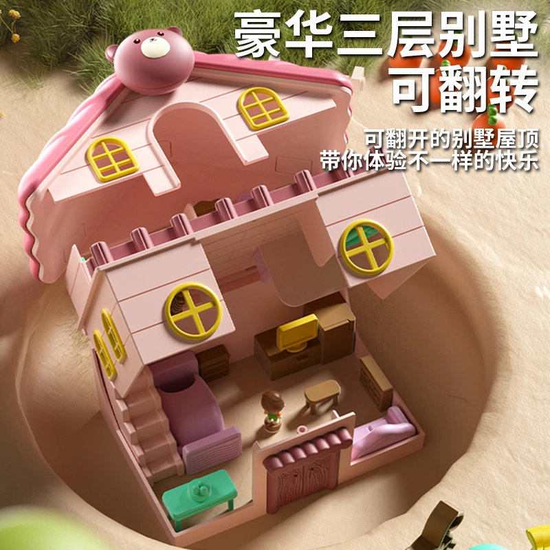 贝杰斯 磁力惊喜城市 公主磁吸城堡  儿童过家家玩具女生 女孩生日礼 物礼盒