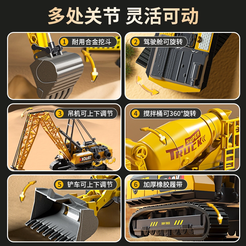 贝杰斯 合金工程车礼盒 模型挖掘机玩具车套装 玩具