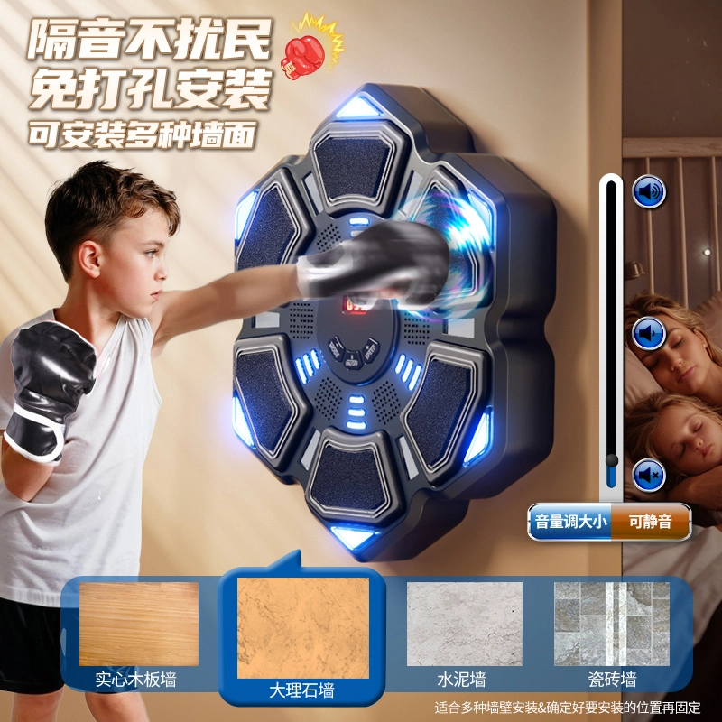 贝杰斯 家用智能蓝牙音乐拳击机器手套系列发泄训练小手靶游戏套装 玩具