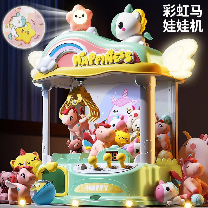 贝杰斯 独角兽投影儿童投币抓娃娃机大号 夹公仔系列  小型家用游戏机玩具