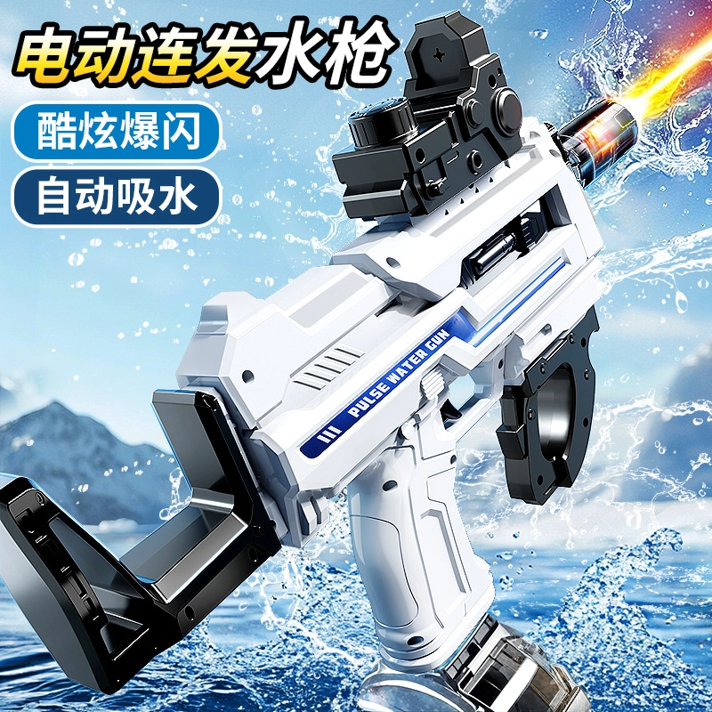 贝杰斯 连发乌兹电动连发水枪自动吸水大容量背带 枪型玩具