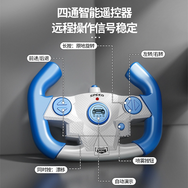 贝杰斯 赛车 亮光蓝布加迪 遥控玩具 四驱漂移汽车