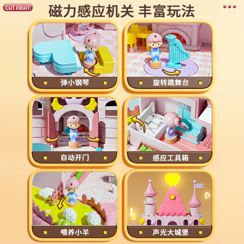 贝杰斯 过家家磁力城堡乐园 音乐故事 早教益智玩具