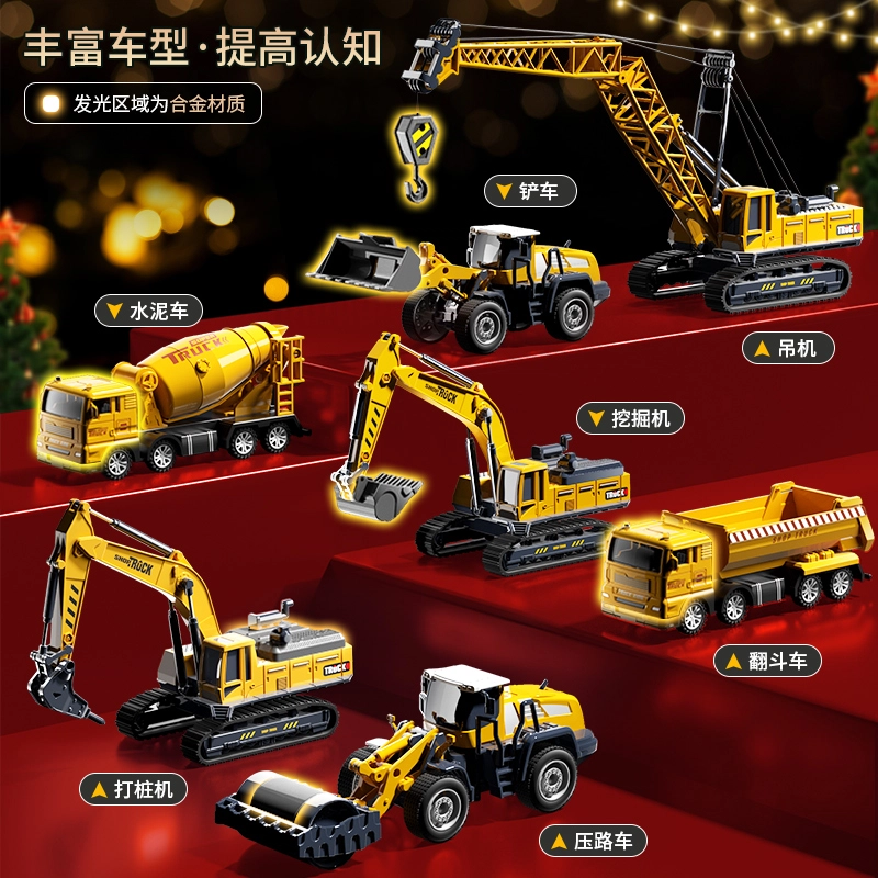贝杰斯 合金工程车礼盒 模型挖掘机玩具车套装 玩具