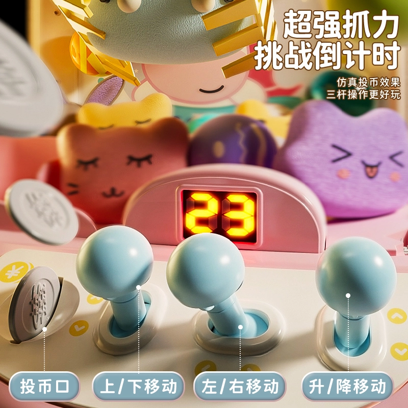 贝杰斯 独角兽投影儿童投币抓娃娃机大号 夹公仔系列  小型家用游戏机玩具