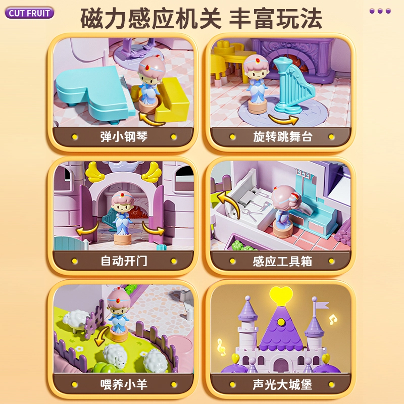 贝杰斯 过家家磁力城堡乐园 音乐故事 早教益智玩具