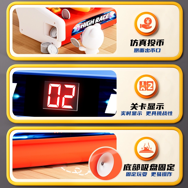 贝杰斯 赛车汽车避障游戏机 儿童闯关大冒险 早教益智玩具
