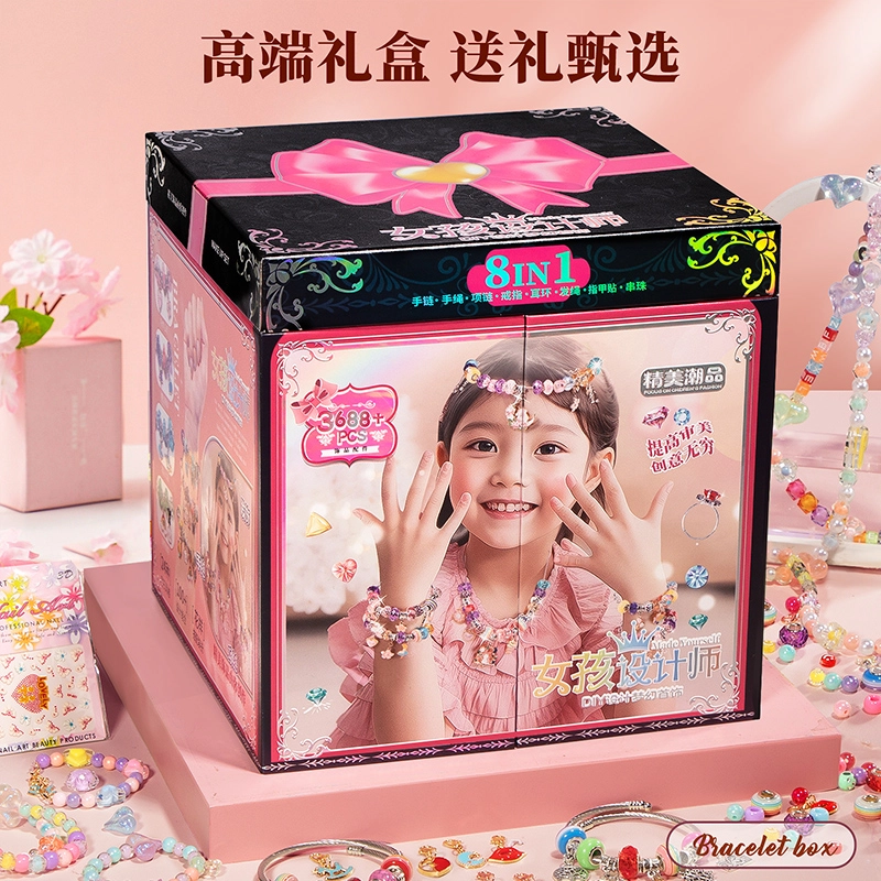 贝杰斯 潘多拉珠宝设计师串珠手链珠子 手工材料礼盒套装 早教益智玩具