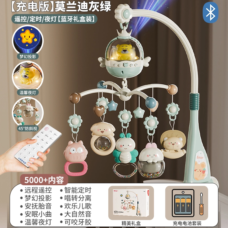 贝杰斯 床头旋转摇铃 响铃安抚床铃礼盒 早教益智玩具