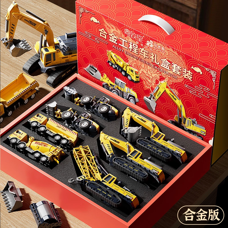 贝杰斯 合金工程车礼盒 模型挖掘机玩具车套装 玩具