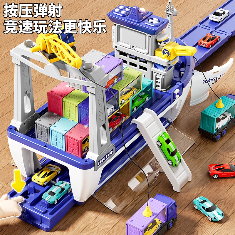 贝杰斯 合金小汽车轮船巨型集装箱货轮 成品模型