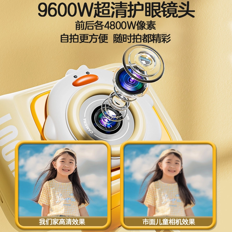 4800w CCD