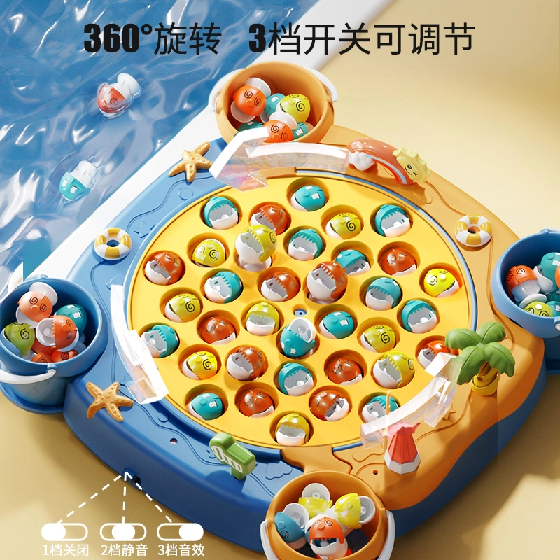 贝杰斯 电动磁性钓鱼思维训练 早教益智玩具