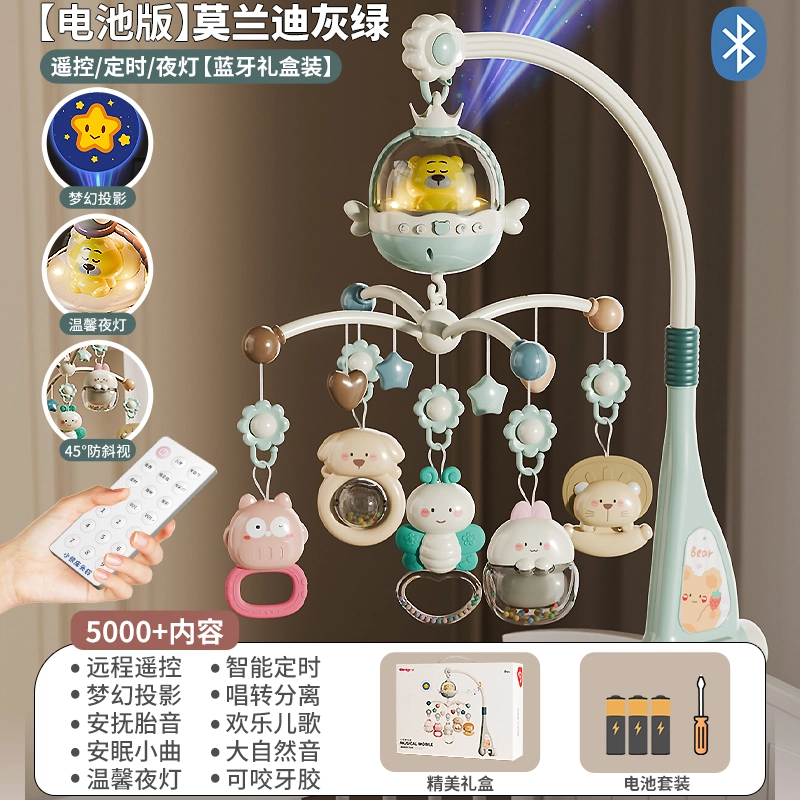 贝杰斯 床头旋转摇铃 响铃安抚床铃礼盒 早教益智玩具