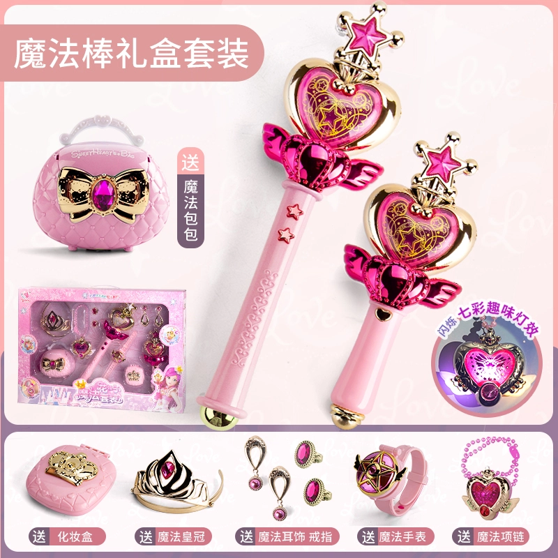 贝杰斯 闪光魔法棒 项链巴拉拉小魔仙音乐发光变身 玩具