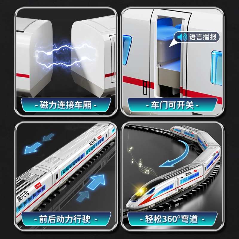 贝杰斯 高铁列车动车复兴号模型 合金火车轨道玩具车 成品模型