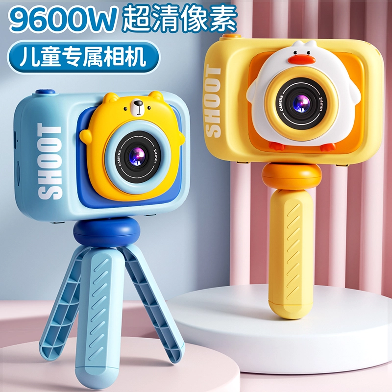 4800w CCD