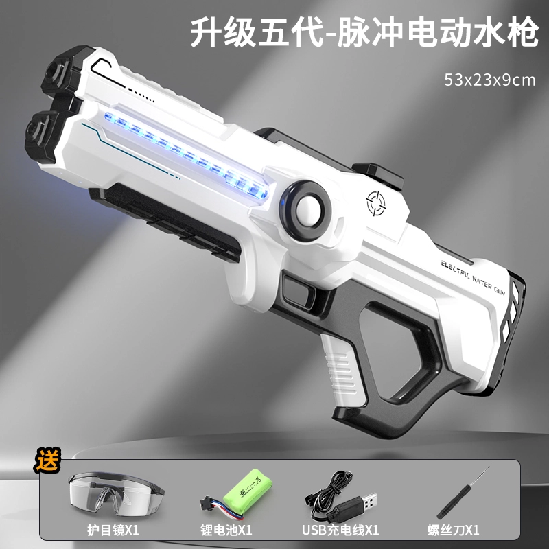 贝杰斯 脉冲电动水枪 自动吸水 枪型玩具
