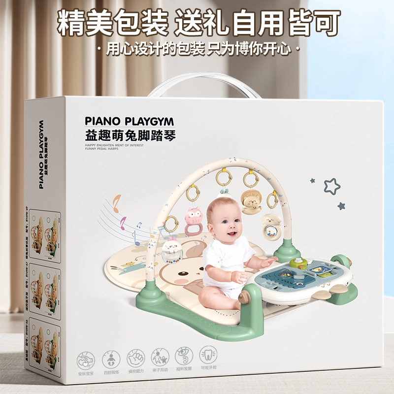 贝杰斯 婴儿新生儿安抚脚踏钢琴 早教益智玩具