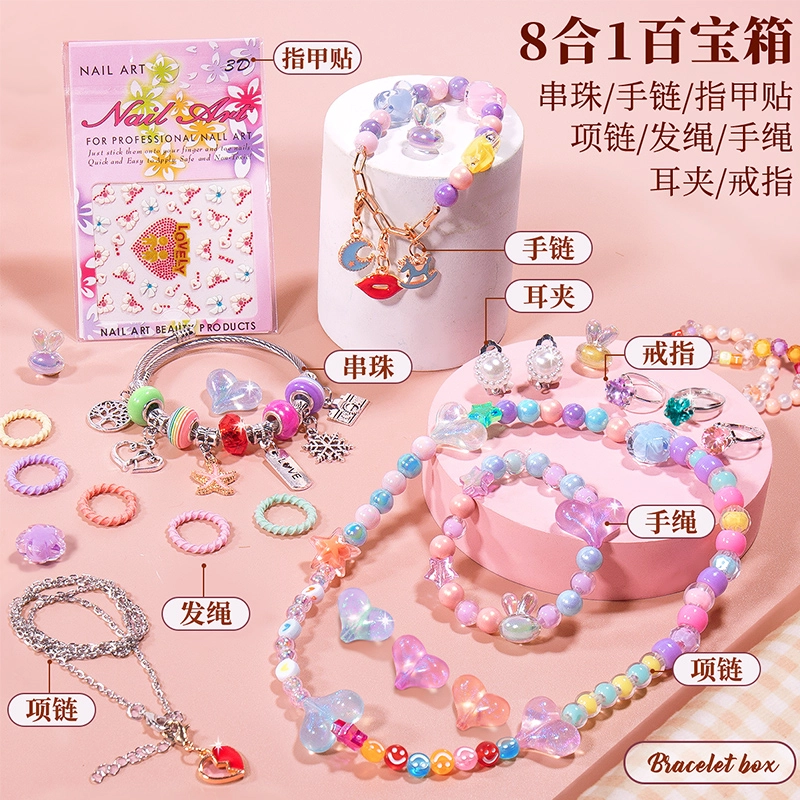 贝杰斯 潘多拉珠宝设计师串珠手链珠子 手工材料礼盒套装 早教益智玩具
