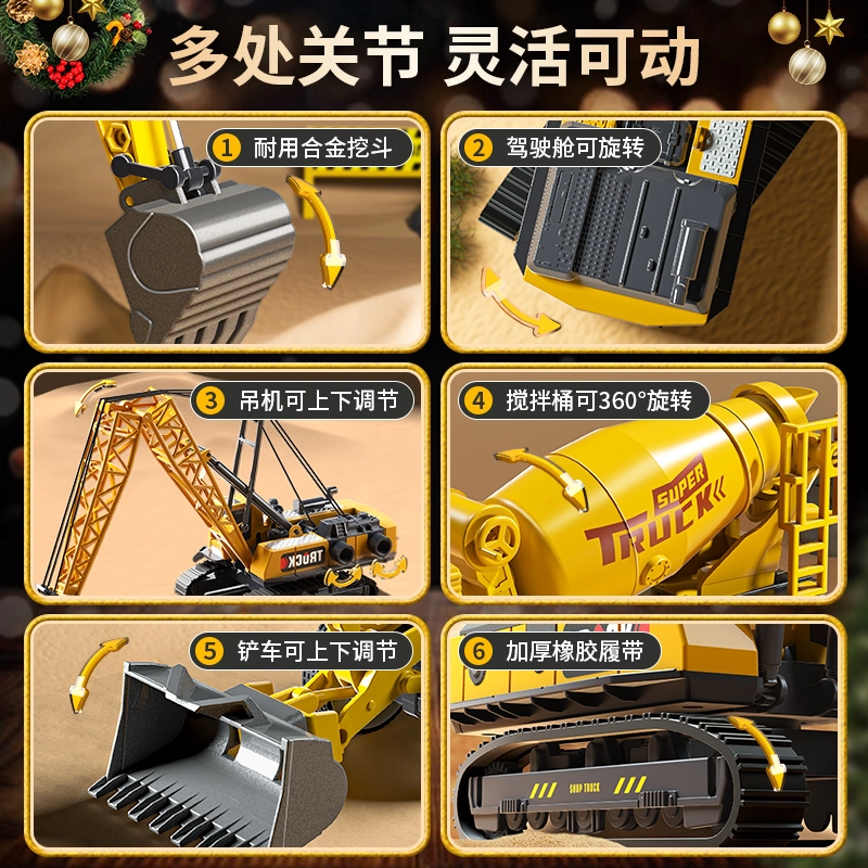 贝杰斯 合金工程车礼盒 模型挖掘机玩具车套装 玩具