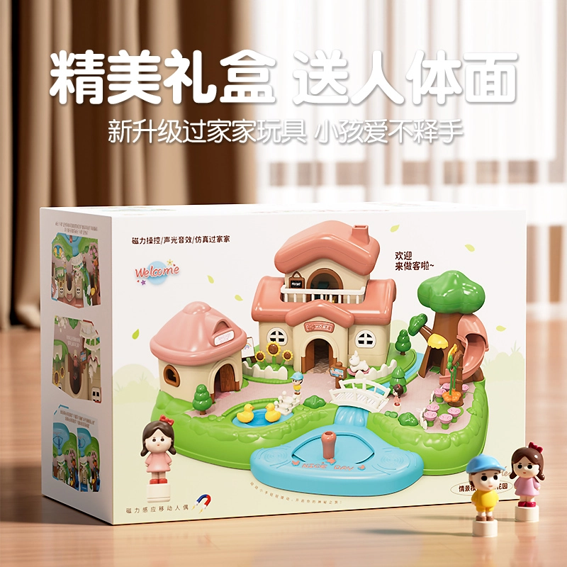 贝杰斯 磁力过家家惊喜花园 早教益智玩具