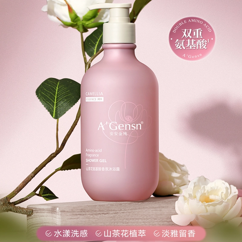 A'Gensn 350g500g750g