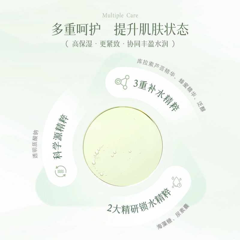 A'Gensn 200ml