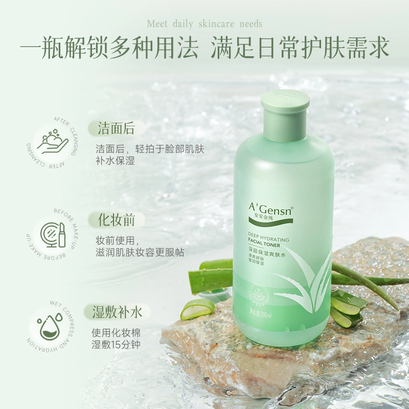 A'Gensn 500ml