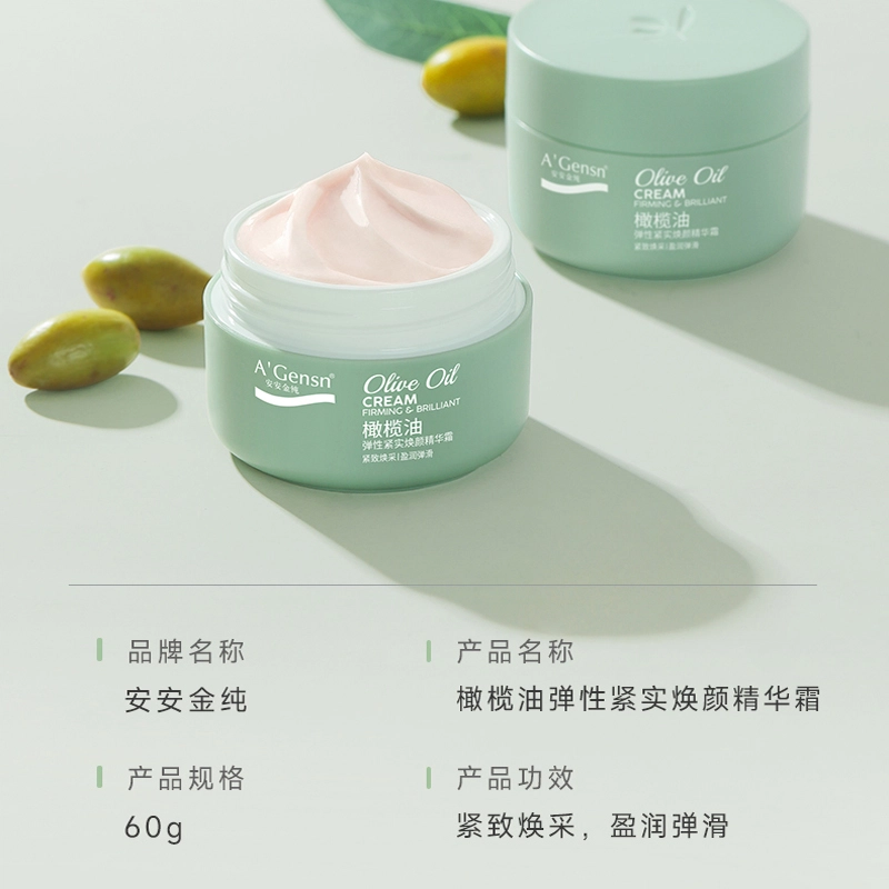 A'Gensn 60g