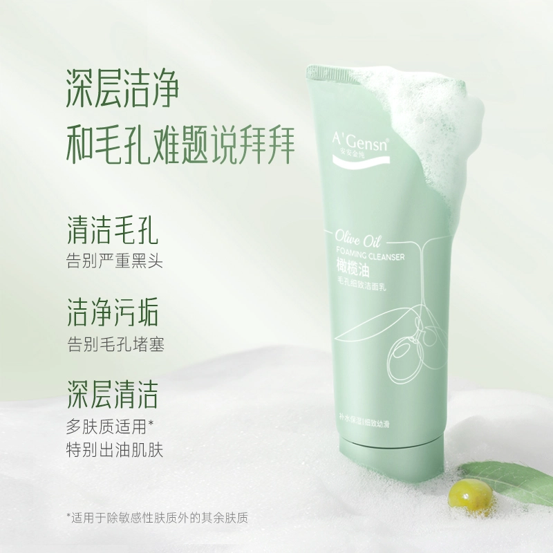 A'Gensn 150g 85g