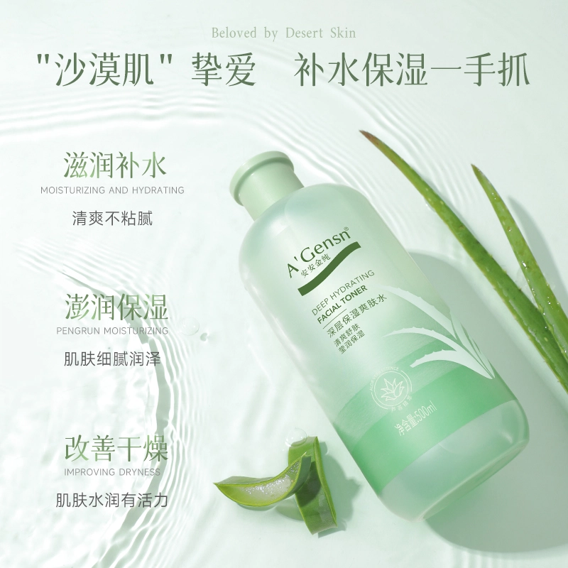 A'Gensn 500ml