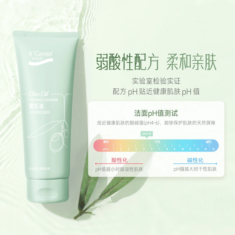 A'Gensn 150g 85g